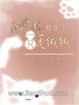 ���ݺ�������ֻë����[�����