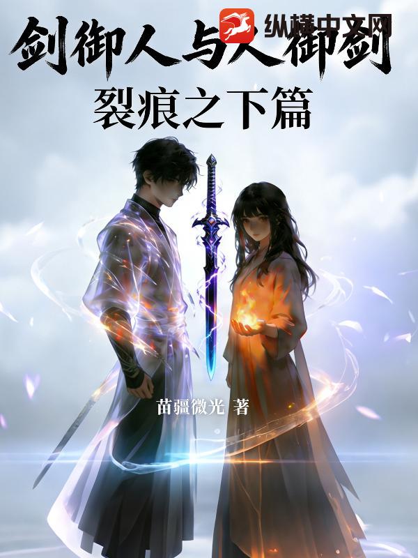 �����������������Ѻ�֮��ƪ