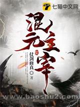 ��Ԫ���ף�ȫ����