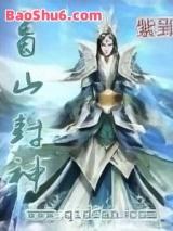 ��ɽ����