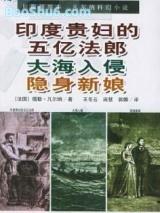 ӡ�ȹ󸾵����ڷ���