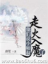 ����˵Сʦ���߻���ħ��