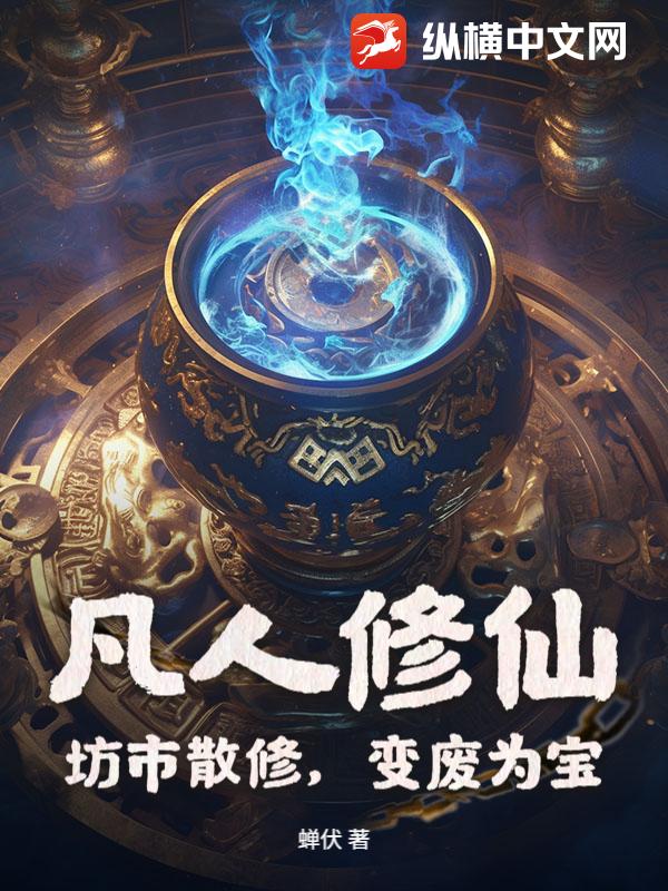 �������ɣ�����ɢ�ޣ����Ϊ��