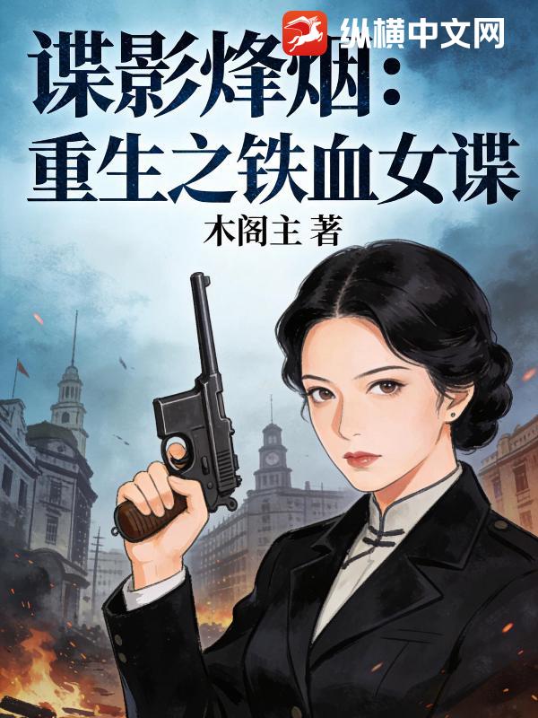 ��Ӱ���̣�����֮��ѪŮ��