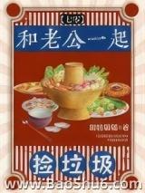 ���Ϲ�һ�������[����]