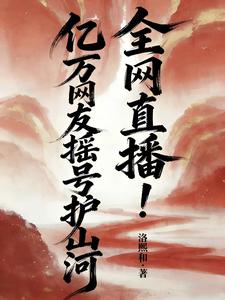 ȫ��ֱ������������ҡ�Ż�ɽ��