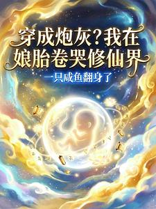 �����ڻң�������̥�������ɽ�