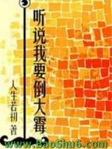 ��˵��Ҫ����ù