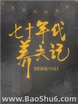 ��ʮ��������