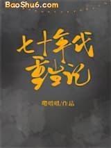 ��ʮ���������