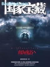 ���ұ���(4��ȫ)