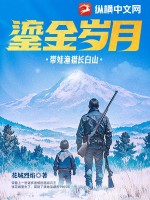 �̽����£��������Գ���ɽ