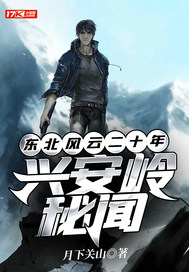 �������ƶ�ʮ�꣺�˰�������