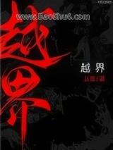 Խ�磨���ߣ����ۣ�