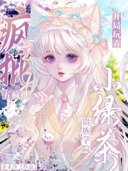 ����ѧԺС�̲裬������Ū�����