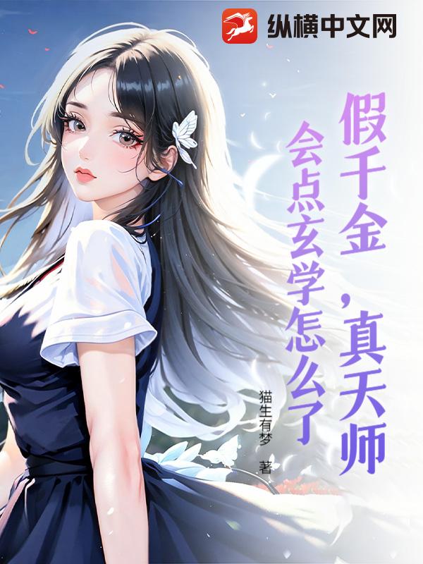 ��ǧ������ʦ�������ѧ��ô��