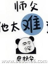 ʦ����̫����