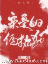 �װ���ƫִ��[����Ȧ]