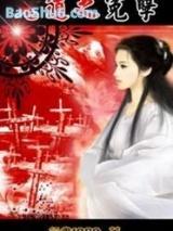 ����֮ԩ��