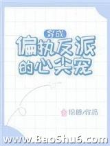 ����ƫִ���ɵ��ļ��