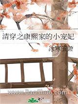 �崩֮�����ҵ�С����