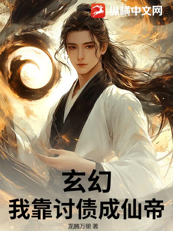 ���ã��ҿ���ծ���ɵ�