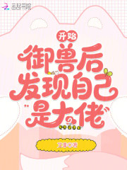 ��ʼ���޺󣬷����Լ��Ǵ���