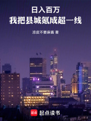 ��������Ұ��س�봳ɳ�һ��