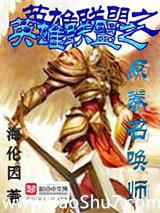 Ӣ������֮��ȯ�ٻ�ʦ