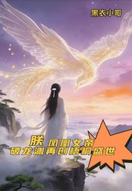 �޷�ˣ�����Ԩ����ͩʢ��