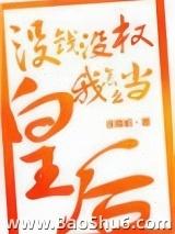 ûǮûȨ����ô���ʺ�