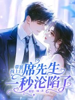 ���������ţ�ϯ����һ��������