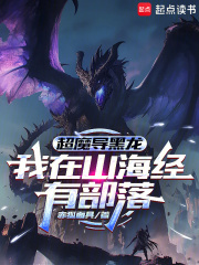 ��ħ������������ɽ�����в���