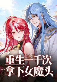 ����һǧ����Ů������ֻ��