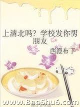 ���山��ѧУ����������