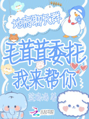 �ظ�����Ⱥ��ë����ί����������