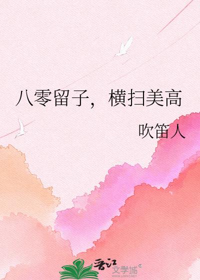 �������ӣ���ɨ����