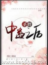 ʥɮ�й�֮��[����]