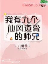 ���оŸ��ɷ���ǵ�ʦ��