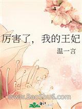 �����ˣ��ҵ�����