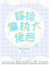 �޸�ƫִ���к�