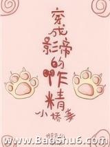 ����Ӱ�۵�����С����