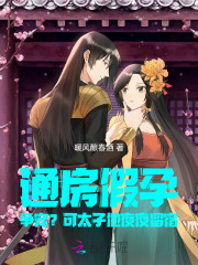 ͨ���������裿��̫����ҹҹ����