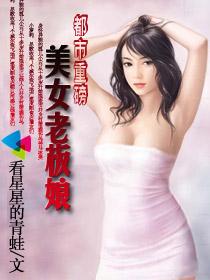 ��Ů�ϰ���