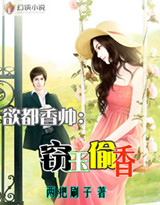 ������˧������͵��