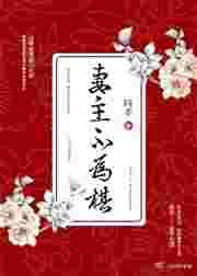 ������Ϊ�壨Ů��