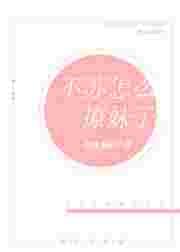 ������ô�����ӣ�����Ȧ��