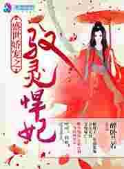 ʢ������֮Ԧ�麷��