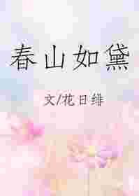 ��ɽ����