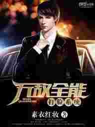 �޵�ȫ�ܴ���ϵͳ